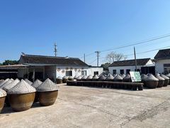 -苏州市吴中区光福窑上花果蜜饯厂