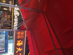 -眷屋の深夜食堂(云锦中心店)