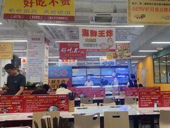 -罗二娘·鲜切牛自助火锅(罗湖东门步行街店)