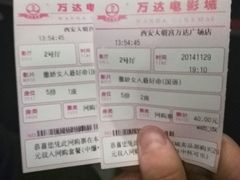 android_upload_pic-万达影城(大明宫万达广场IMAX店)