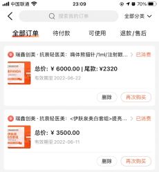 -瑞鑫创美·高定轻医美