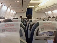 -丽江三义国际机场