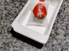 -蛙来哒(万豪城市广场黑金冠店)