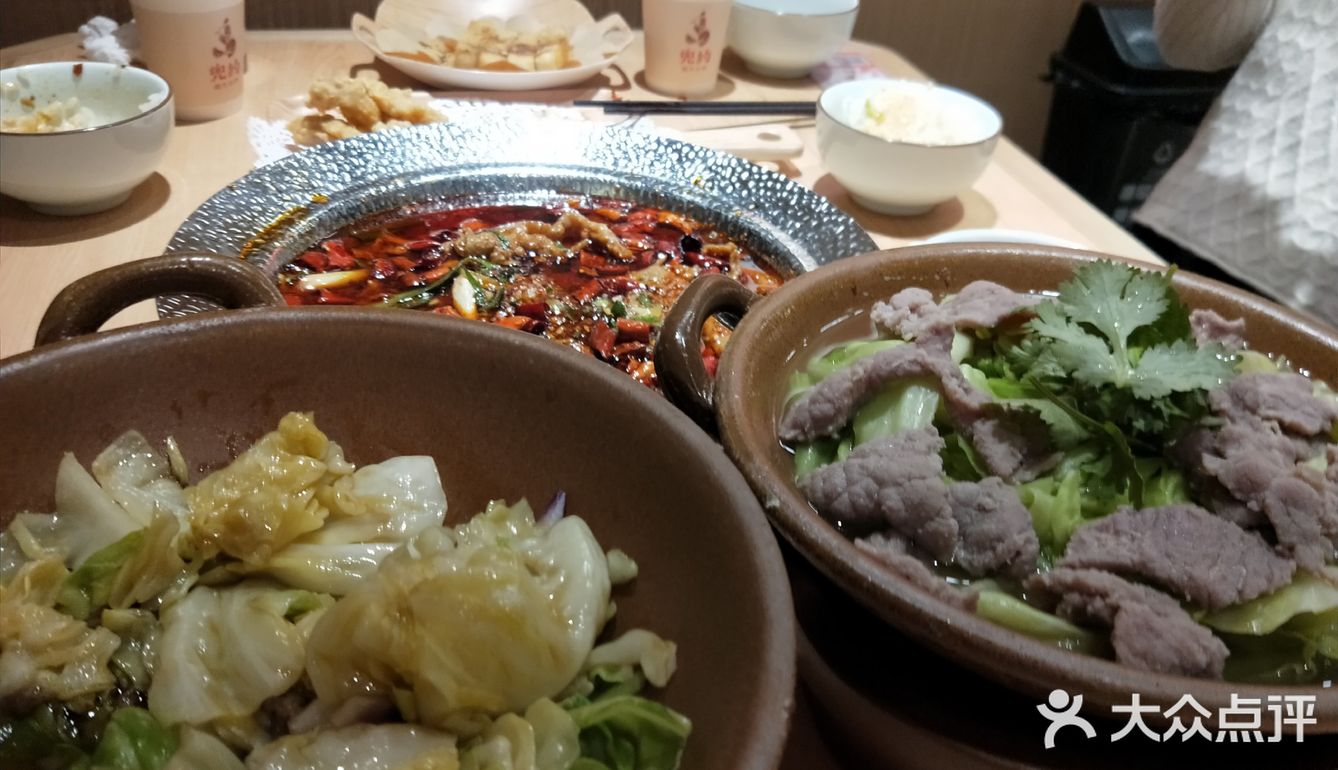 刀口辣~正宗的川菜，好吃，过瘾，带劲！