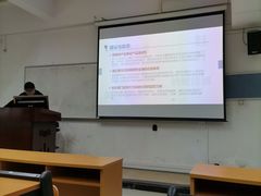 -华南师范大学(广州大学城校区)