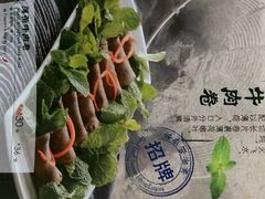 android_upload_pic-云海肴·汽锅鸡·云南菜(天津国金汇店)