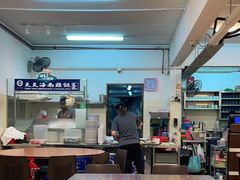 -Tian Tian Hainanese Chicken Rice - Bedok Branch