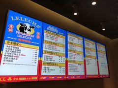 菜单-LELECHA乐乐茶(美罗城店)