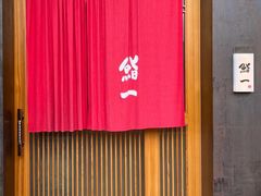 -鮨一日本料理(大中华店)
