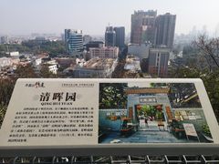 -佛山华盖山公园