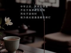-曼朗心理咨询·旗舰店