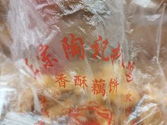 -陶记正宗德州扒鸡(科巷店)