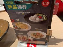 -避风塘(宝山万达店)