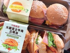 火腿芝士牛角三明治-中粮丰通（北京)食品有限公司