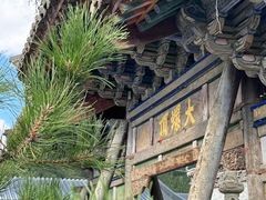 -五台山风景名胜区