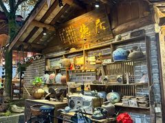 -青城甲(青城山店)