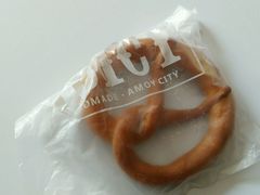 德国结-Juicy Bakery(大学路店)