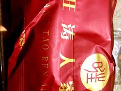 -旺涛人家(三水湾店)