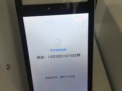 -包玉刚游泳场(黄龙恒励大厦店)