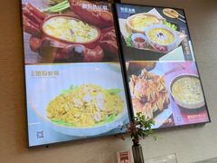 -和记小菜(大宁店)