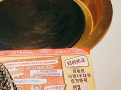 -哥老官重庆美蛙鱼头(宝山龙湖店)