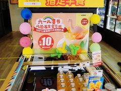 -味多美蛋糕(六里桥店)