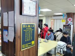 -樊记腊汁肉(竹笆市总店)
