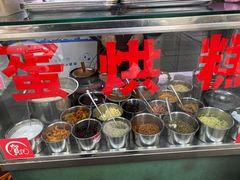 -贺记蛋烘糕(文庙西街店)