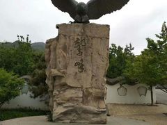 -北京鹫峰国家森林公园