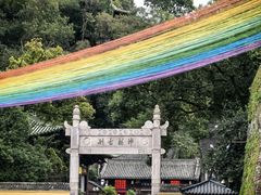 -台州府城(江南长城)