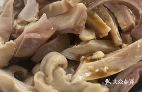 Salt-brined Pig Stomach