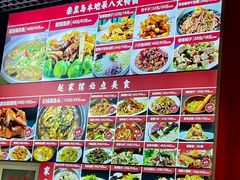 -赵家馆(燕山大街店)