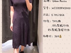 -URBAN REVIVO(西安Momopark店)