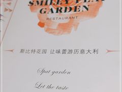 -斯比特花园西餐厅(东方商厦店)