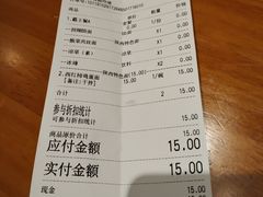 账单-秦唐汉味biangbiang面(大钟寺店)