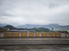 -古田会议纪念馆