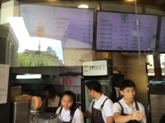 -TPLUS茶家(上海商城南京西路店)