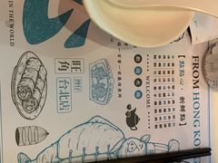 -点点心点心专门店(湾仔店)