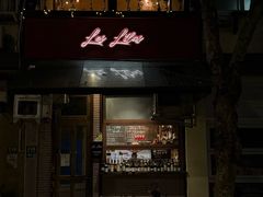 -Bistro Les Lilas丁香花小酒馆