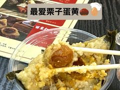 -鼎香皇高佬苏裹蒸粽