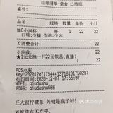 1元试新品，大叔家粉丝太多了
