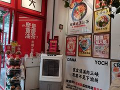 -大王油茶(二厂文创公园店)