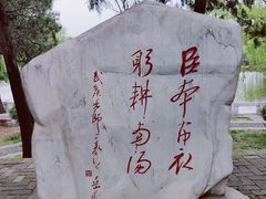 -南阳卧龙岗武侯祠