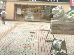 -BreadTalk面包新语·烘焙蛋糕(五羊邨店)