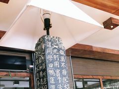 -Local泰莲庭(虹鳟鱼店)