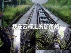 -恩施大峡谷