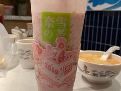 -奈雪的茶(中粮祥云小镇店)
