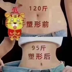 -香薇妮丝·定制减肥·身材管理
