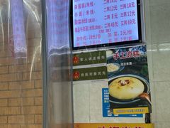 -蒋六十八梯眼镜面(渝中店)