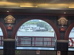 -秦皇岛路游船码头